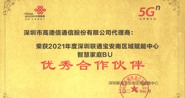 ϲߵϲͨ2021顱ƺ